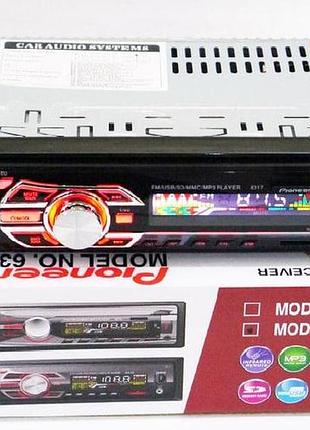 Автомагнітола 1din mp3-6317 rgb автомобільна магнітола rgb-панель + пульт керування
