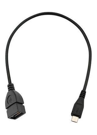 Кабель переходник конвертер otg usb female - micro usb male
