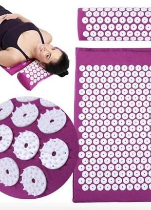 Акупунктурний масажний килимок для спини/ніг з подушкою acupressure mat іплікатор кузнєцова