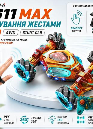 Радіокерована машинка, hoshi 1611 max, 1:12, 4wd, керування жестами, пульт, трюкова машинка, перевертень, всюдихід, на радіоуп