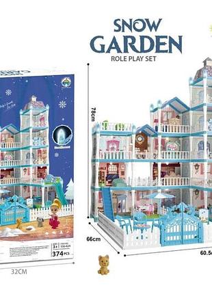 Будиночок ляльковий із меблями snow garden будиночок принцеси 5 поверхів із світловими ефектами 374 деталі (55