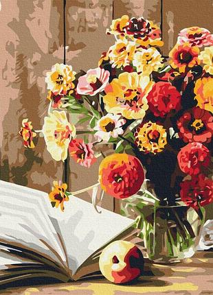 Картина за номерами книжковий натюрморт bs52766