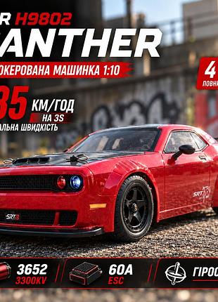 Радіокерована машинка hnr h9802 panther 1:10 brushless 4wd — дрифт, до 70 км/год, hobbywing esc, перегоновий rc автомобіль