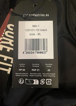 Alpha industries ma-1 черная xl 8
