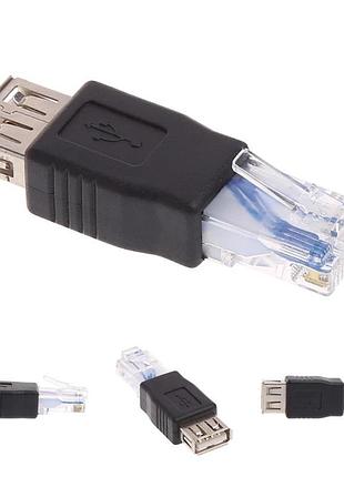 Переходник адаптер usb 2.0 на rj45 lan ethernet 100 мбит/с для роутера, adsl-модема