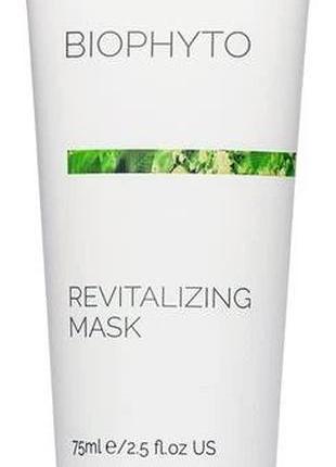 Восстанавливающая маска christina bio phyto revitalizing mask 75 мл