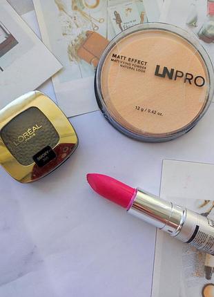 Набор декоративной косметики пудра ln pro тени одной игрушки l’oréal помада розовая isabelle dupont
