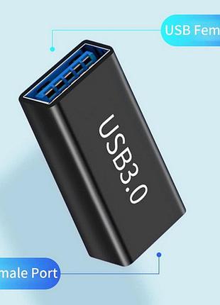 Переходник адаптер alitek usb 3.0 - usb 3.0 f/f (металл)