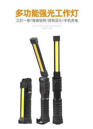 Полицейский usb перезаряжаемый фонарь light l08-1 300 люмен 3 режима