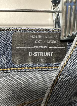 Diesel luxury denim джинси 9