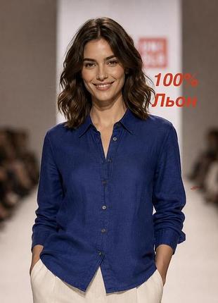 Рубашка женская uniqlo синяя s 100% лён