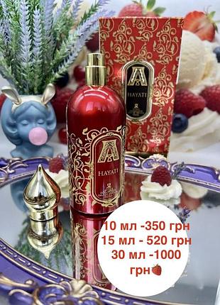 🍓оригінал 🍓розпив attar collection hayati