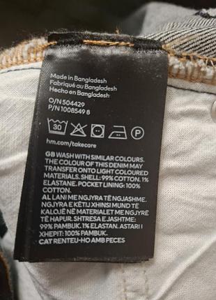 Мужские джинсы"h&m" 36/32 10