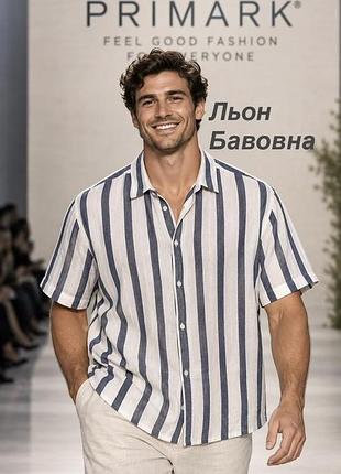 Рубашка мужская primark синяя 2xl лён (linen blend)