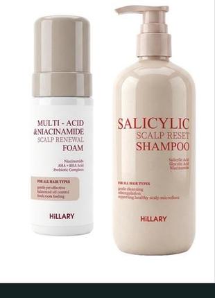 Комплекс для глибокого очищення та оновлення шкіри голови hillary deep scalp cleansing renewal