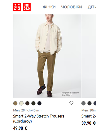 Штани брюки вельвет uniqlo розмір l унісекс світло коричневі