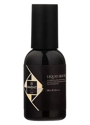 Масло для волос питательное "жидкий шелк" liquid silk oil hadat, 60 мл