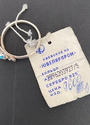 Срібна каблучка. вінтаж. 2