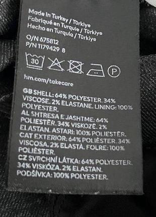 Базові штани h&m 7