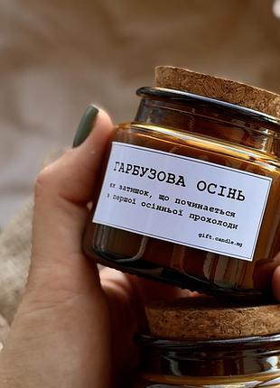 Соєві арома свічки ароматичні свічки з ароматом матча бергамот чорне море полуничний чизкейк