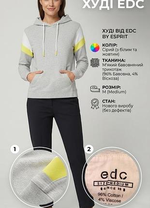 Худи женское edc серое, размер m, хлопок