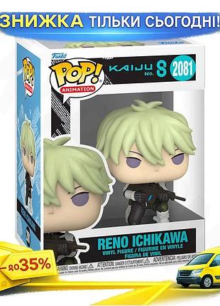 Ku ігрова фігурка funko universal fit pop! кайджю no 8 рено ічікава колекційна фігурка для дітей та до uni2l_k