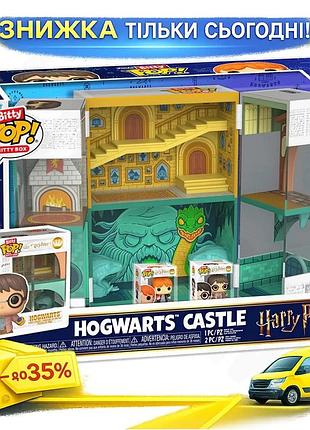 Ku игровой набор bitty universal fit pop! boxes гарри поттер гогвортс коллекционные фигурки домиков дл uni2l_k