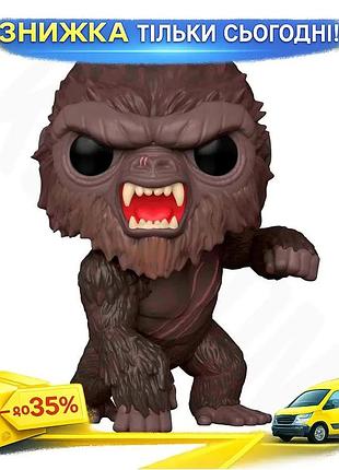Ku игровая фигурка funko universal fit pop godzilla vs kong конг 25 см коллекционная игрушка для детей uni2l_k