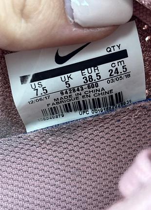 Nike vapormax 8