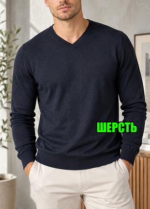🤩1+1=3** шикарный темно-синий мужской шерстяной свитер пуловер linea, размер 44 - 46