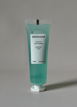 Sachajuan — ocean mist volume shampoo — шампунь для об’єму та текстури волосся, 30 ml