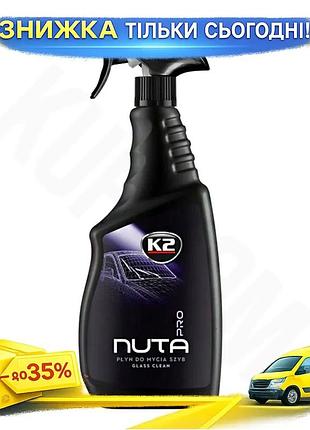 Очиститель для окон и стекла k2 nuta pro 750мл универсальный спрей для чистки стеклянных поверхностей бе ku-22