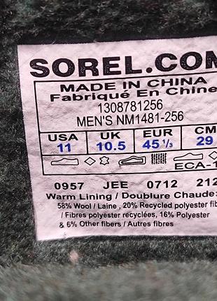 Чоботи sorel caribou waterproof 6