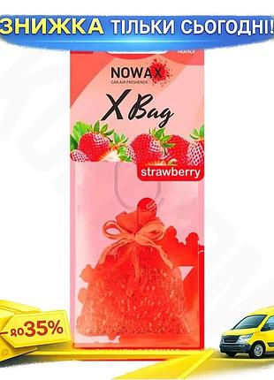 Ku ароматизатор воздуха nowax universal fit x bag strawberry сухой для автомобиля и дома освежитель во uni2l_k
