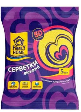 Салфетки вискозные 5d мягкость 5шт тм family home