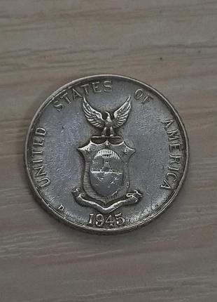 Серебряная монета 1945 года