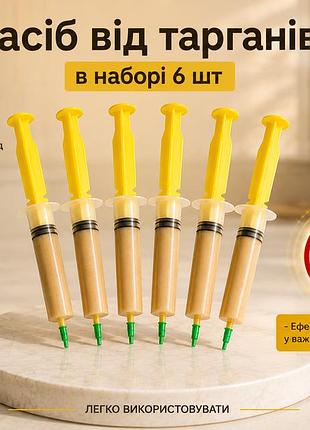 Чудо-средство. гель от тараканов cockroach gel 20 мл ( 6 шприцов в комплекте)