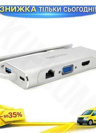 Ku хаб-конвертор veggieg type-c universal fit на usb3.0 и hdmi для ноутбука с rj45 и функцией расширен uni2l_k