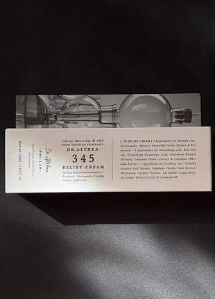 Відновлювальний крем для обличчя dr. althea 345 relief cream (renewed) 50 мл