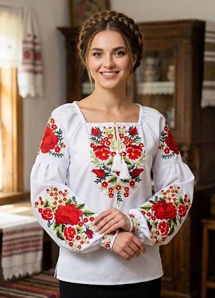Вышиванка женская