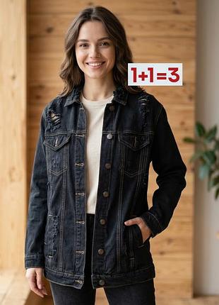 1+1=3 🎁 удлиненная джинсовая куртка деним оверсайз от new look