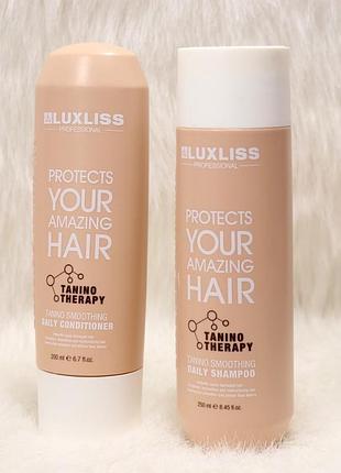 Набір для волосся для щоденного застосування luxliss tanino smoothing daily: шампунь 250 мл + бальзам 200 мл