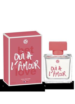 Парфумована вода oui a l'amour 50 мл