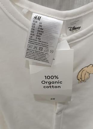 Чоловічок для хлопчиків h&m disney білий, 62 розмір, 100% органічна бавовна