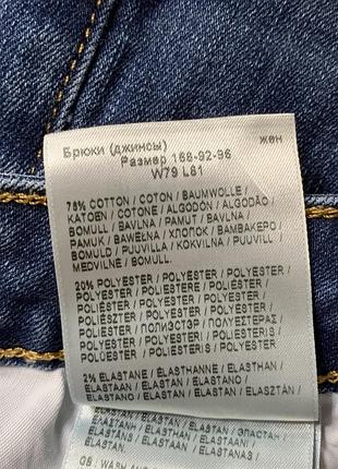 Стрейчеві джинси bootcut 9