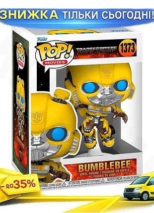Ku игровая фигурка funko universal fit pop! трансформеры бамблби виниловая фигурка для коллекционеров uni2l_k