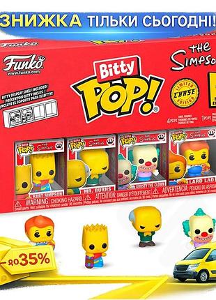 Ku набір ігрових фігурок universal fit bitty pop! сімпсони барт 4 вінілові фігурки для колекціонування uni2l_k