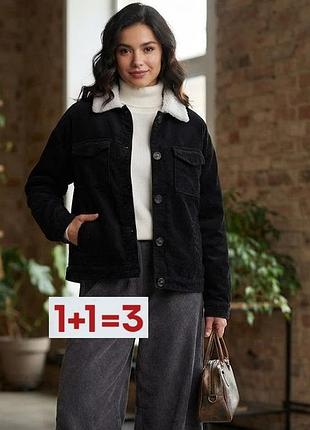 1+1=3 🎁 тепла вельветова куртка від denim co