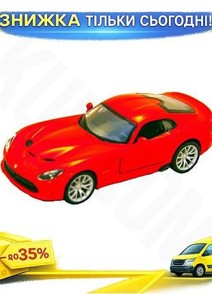 Ku автомодель dodge viper universal fit gts красный 1:32 коллекционная машинка для детей и взрослых иг uni2l_k