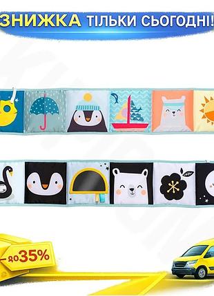 Ku развивающая книжка-раскладушка taf universal fit toys полярное сияние мягкая книжка для новорожденн uni2l_k